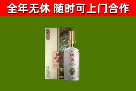 拜城回收国窖1573价格