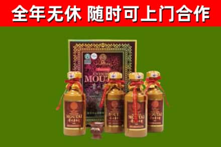 拜城烟酒回收50年茅台酒.jpg