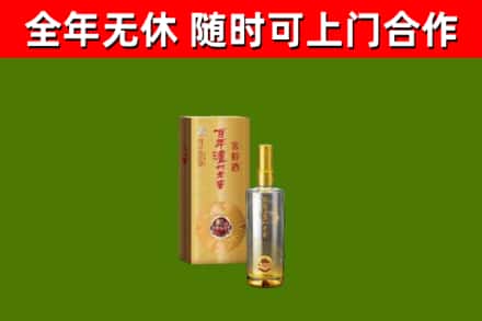 拜城回收泸州老窖