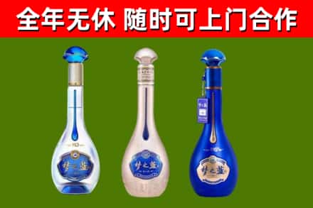 拜城回收梦之蓝