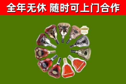 拜城回收XO