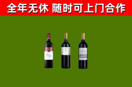 拜城烟酒回收拉菲红酒.jpg