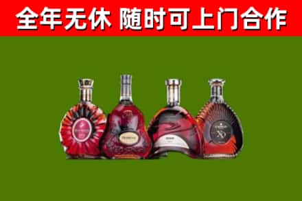 拜城烟酒回收洋酒.jpg